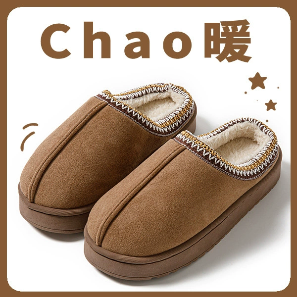 【A649】Coffee (female size)