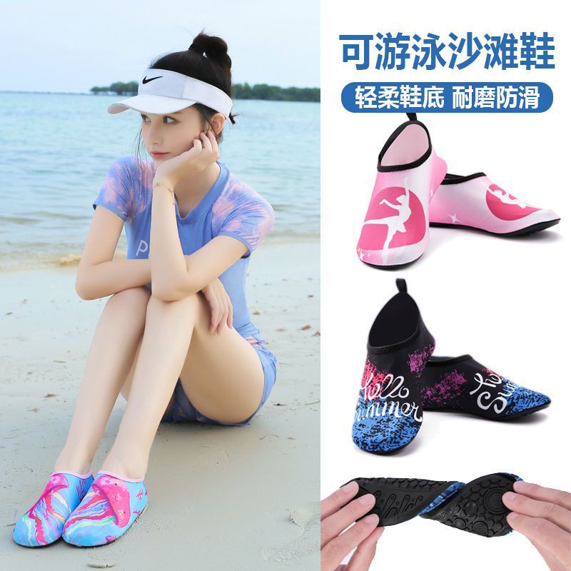 Beach Shoes for Men and Women, Water Shoes, Beach Socks, Diving Equipment, Snorkeling Shoes, Children's Barefoot Anti-Cut Swimming Shoes Supply Chain