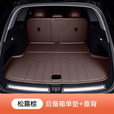Coverage Trunk Mat, Trunk Mat - truffle-brown-full-coverage-original-car-color-upgrade-premium-thickened-edition-aito-m5