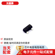 ���ɵ�·Si2399CDS-T1-GE3-VB SOT-23-3���ܵ�ԴIGBT���ֶ����־�