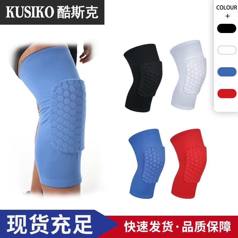 蜂窝篮球防撞护膝 跑步骑行登山膝盖半月板护具骑行运动短款护膝