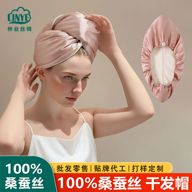 Silk wide-tail hair drying cap for women, elastic shower cap, water-absorbent, quick-drying, Class A antibacterial, thickened hair towel drying cap Silk wide-tail hair drying cap for women, elastic shower cap, water-absorbent, quick-drying, Class A antibacterial, thickened hair towel drying cap