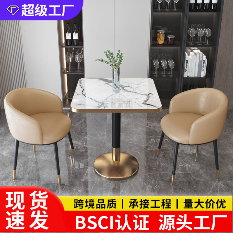 Light luxury reception and meeting table and chair set for apartments, milk tea shops, cafes, single and double dining tables, balcony leisure tables and chairs Light luxury reception and meeting table and chair set for apartments, milk tea shops, cafes, single and double dining tables, balcony leisure tables and chairs
