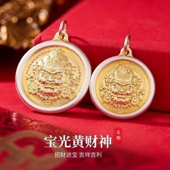 6908号足銀999描金黄財神吉言ペンダント男女民族風チベット式円牌ネックレスペンダント
