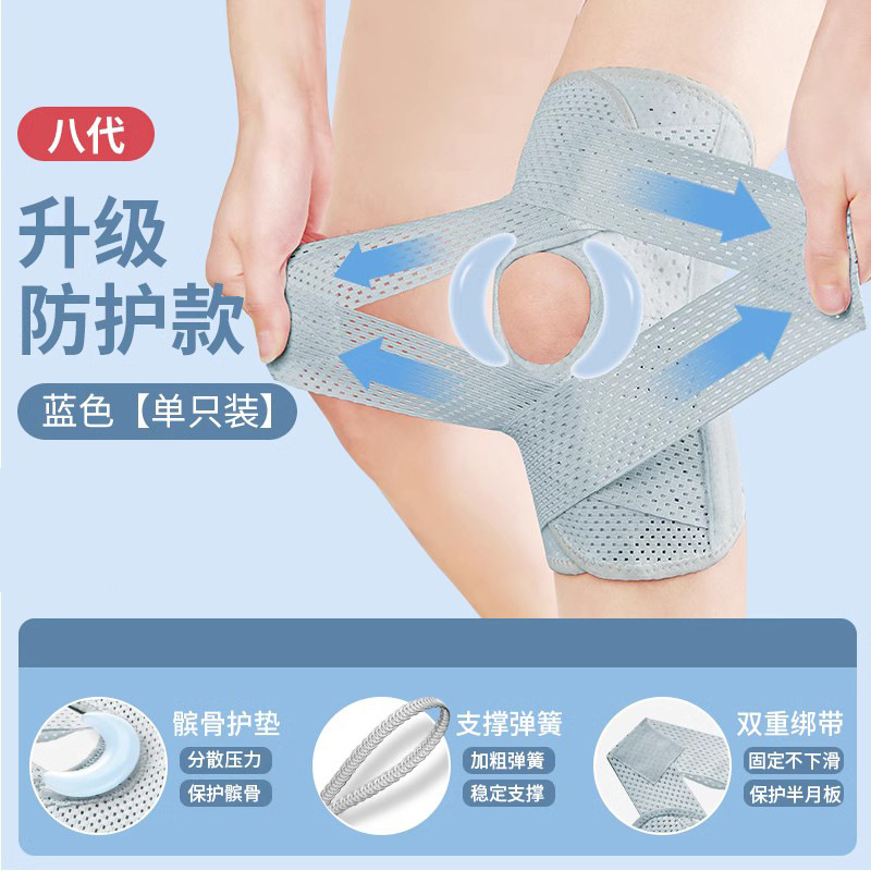 Meniscal rodilla rodilla especial lesiones articulaciones de la rótula deportiva de la mujer para hombre montañismo de verano delgado