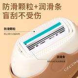 Портативный нож для бритья с вращающейся крышкой GECOMO, бережное удаление волос, без вреда для кожи, противоскользящие частицы, нож для удаления волос с нижней части