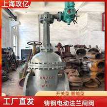 Z941H-25C DN500늄��{�����Љ��l�y2.5mpa ����һ�wʽ������