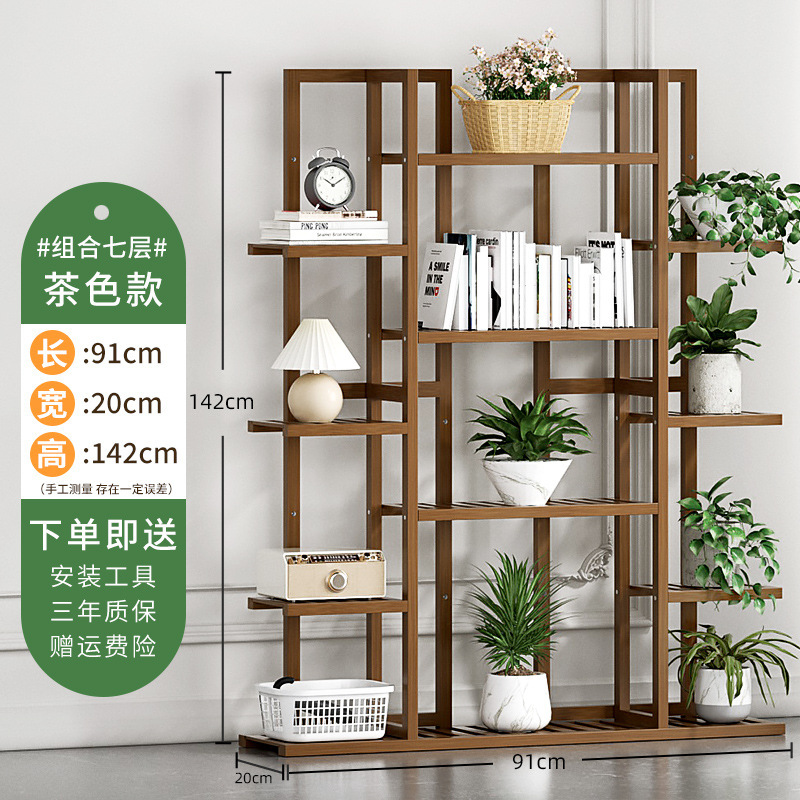 Estantes de flores de balcón interior modernos y simples aterrizan al aire libre estantes de flores de varias capas estantes de flores de madera maciza estantes de madera maciza estantes de madera