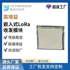 其他天线;卫星天线;其他信息安全