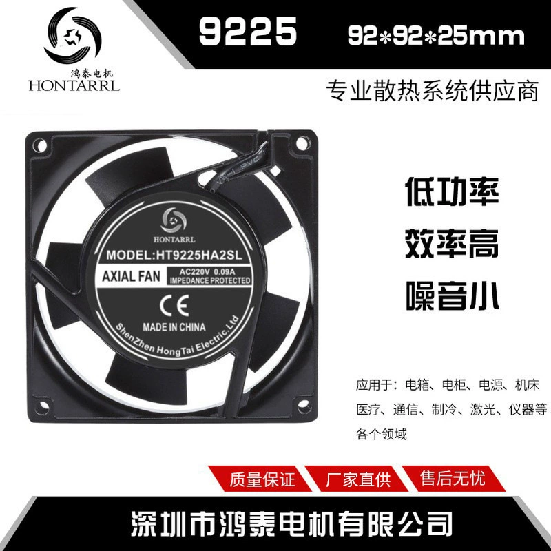 9025 9225 220V SF9225AT 2092HSL 9 см бесшумный шкаф шасси вентилятор охлаждения
