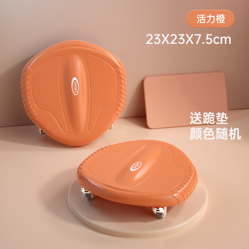 健腹筋滑盤静音万能輪滑盤健腹輪家庭用フィットネス巻き腹コア力訓練器|undefined