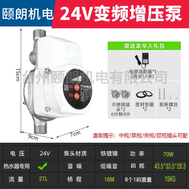 2단 해외 수출 전용 + 4구 유럽형 플러그