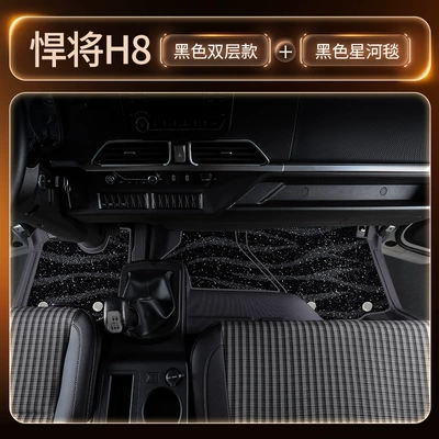 Modelə uyğun ayaqaltı: large trucks, TPE car floor - black-double-layer-tpe-floor-mat-black-galaxy-carpetthickened-and-wear-resistant-version