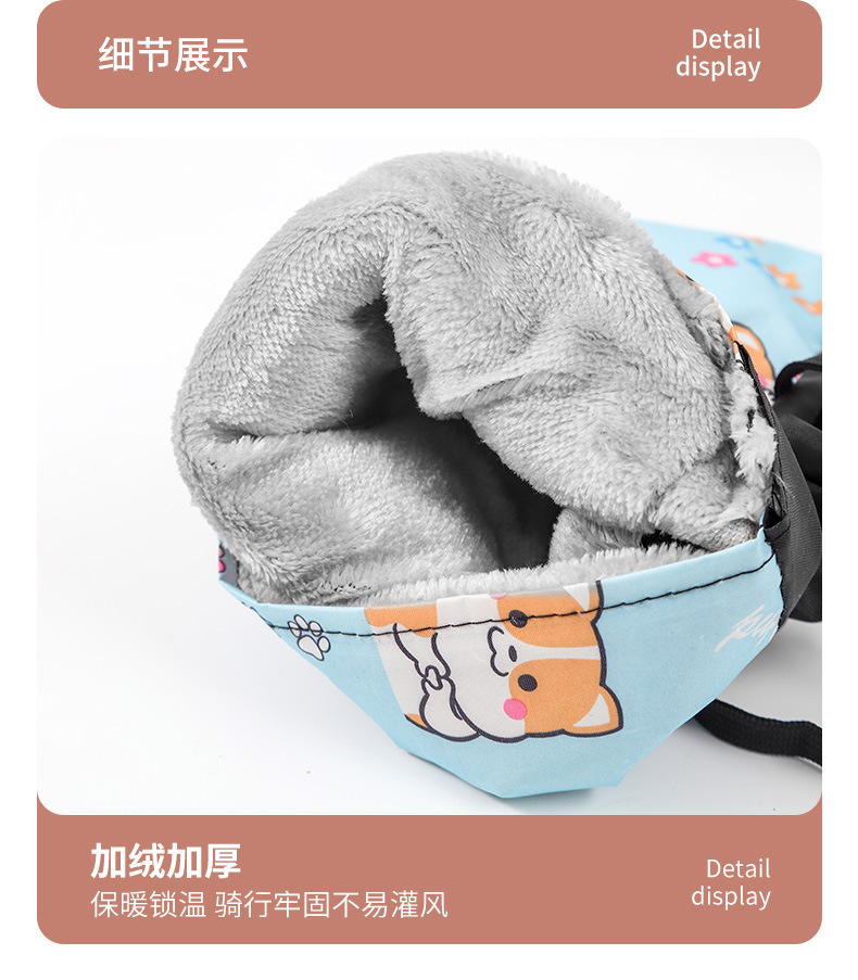 Electric Bike Handlebar Covers Are Warm in Winter, Thickened, Waterproof, Windproof, and Protect the Hands from the Cold