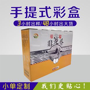 ����Y������ʺ����u�����خaʳƷˮ�����b��С����ӡˢ�Ӻ���
