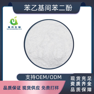 ���һ��g������/377ԭ�� CAS:85-27-8 100g/�����yƷ �κ�����