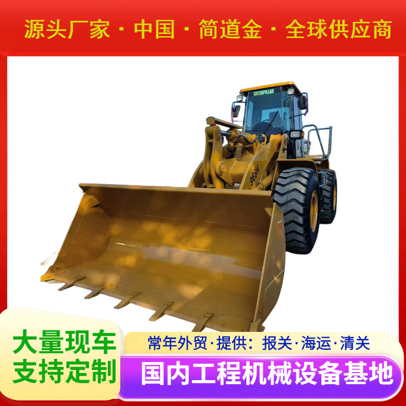 二手装载机卡特彼勒猫966H二手装载机出售2023