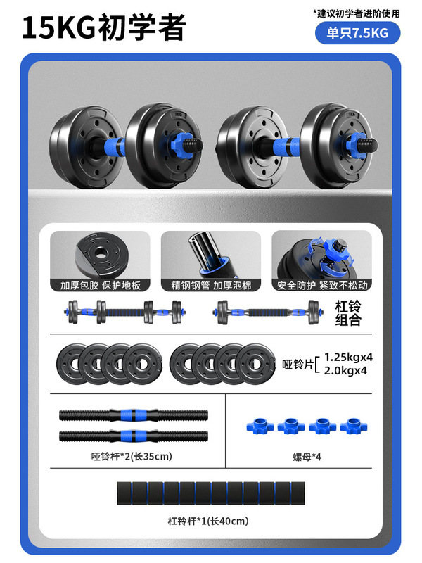 ダンベルメンズフィットネスホームトレーニング機器調節可能な重量ティーンエイジャーバーベルケトルベルコンビネーションセット寮|undefined