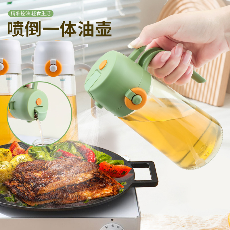 批发侧翻盖喷油壶厨房家用食品级喷壶油罐不挂油喷倒两用玻璃油瓶|undefined