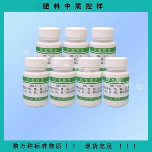 RMX-J027����Ʒ�������p��A������ʮ����ɷַ�����׼���|10g