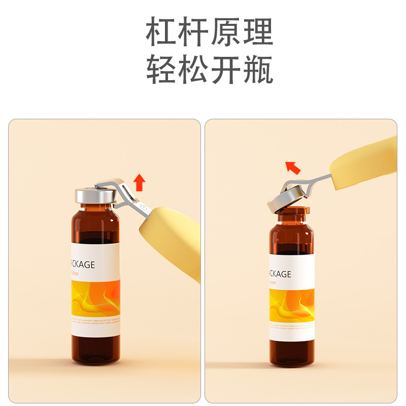 経口液磁気吸引栓抜き薬瓶ペニシリンアルミ蓋蓋蓋器冷凍乾燥粉多機能蓋切り器神器|undefined