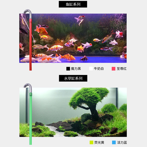 Water Bolong fish tank aquarium air pump tube oxygenation CO2 color oxygen tube silicone tube titration pump hose