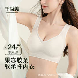 内衣女大胸显小软支撑提拉聚拢收副乳防下垂背心式运动文胸罩跨境