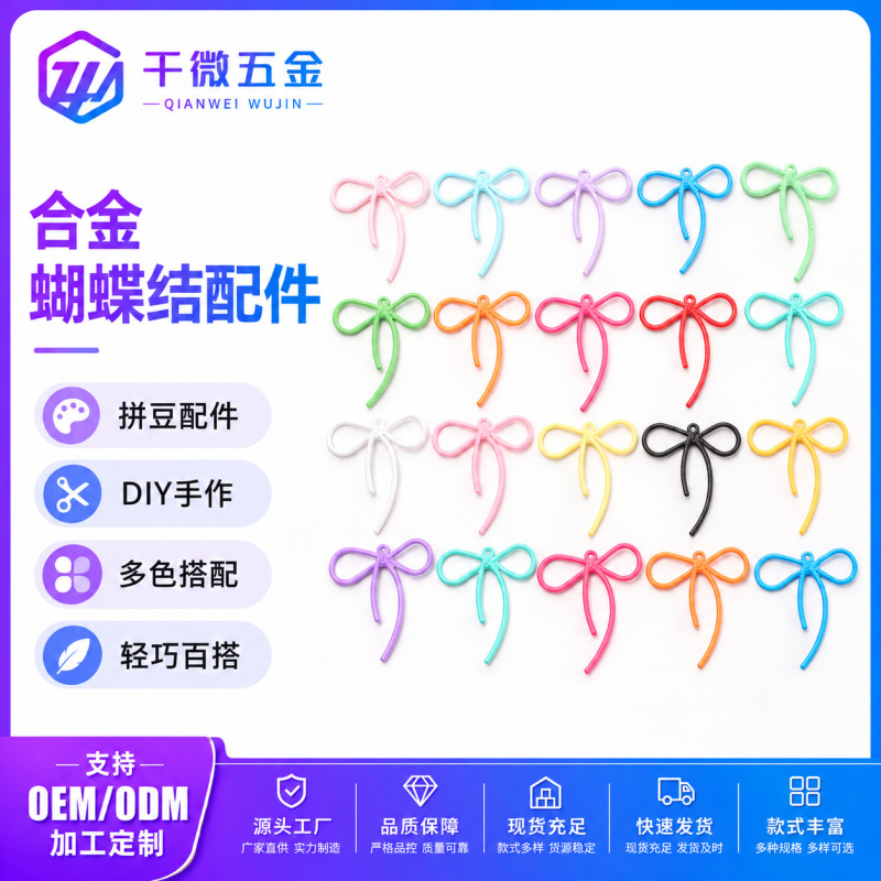 Macaron color series alloy painted line bow pendant earrings, phone case, keychain, and accessory wholesale Macaron color series alloy painted line bow pendant earrings, phone case, keychain, and accessory wholesale