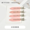 20 pure pink