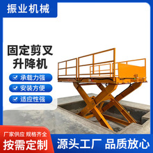 �̶�����ʽ����ƽ̨�����C늄�Һ���̶��bж؛�e���C��λ2��3��