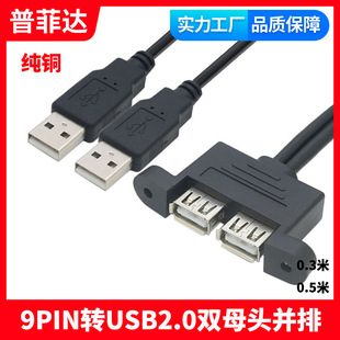 ���S�� �p��USB2.0�D�pUSBĸ���L������ĸ�̶���唵����ݔ�D�Ӿ�