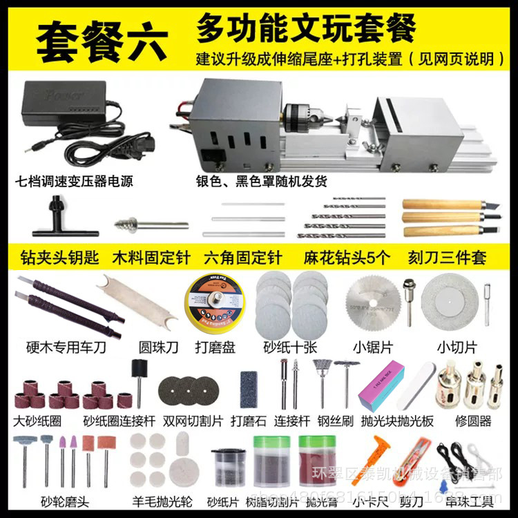 套餐六.jpg