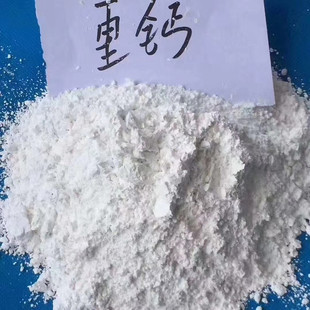 Supply Heavy Calcium Carbonate for Putty Powder, Heavy Calcium Carbonate, Gray Calcium Powder, Light and Heavy Active Calcium Carbonate