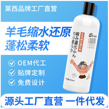 ë�¿sˮ߀ԭ�֏̈́��ſ��������ϴ���޿�Һ�����ë����qϴ��Һ