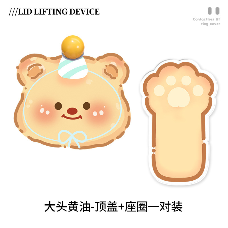 2025新款马桶提盖器不脏手亚克力马桶盖掀开器厕所防脏马桶提手盖|undefined