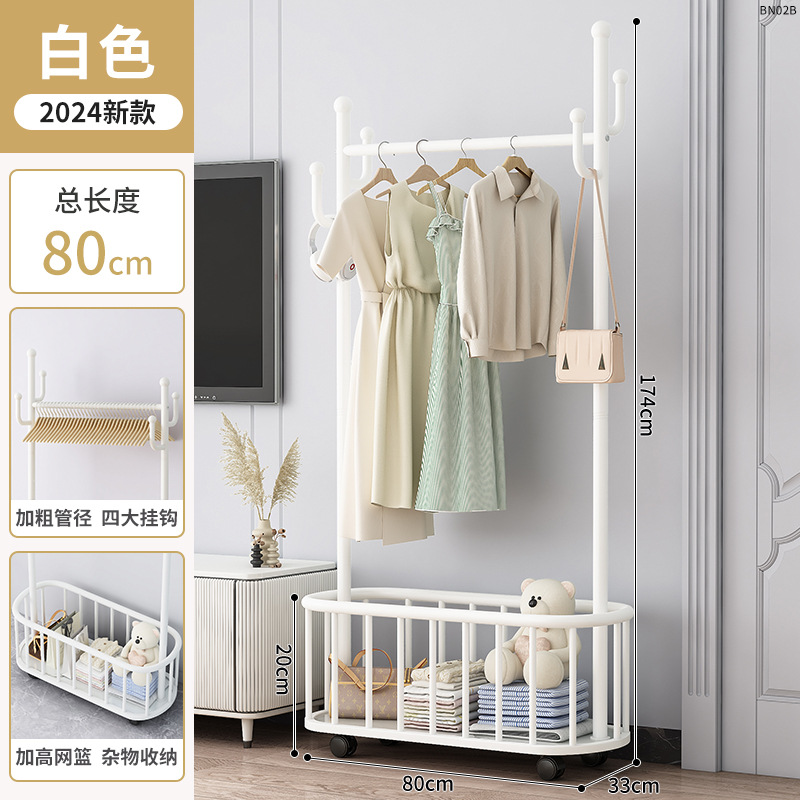 아름다운 흰색 80cm [두꺼운 높이의 메쉬 바구니] 후크 4개 + 도르래