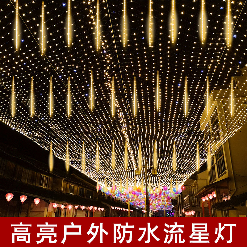 厂家直供led流星雨灯贴片高亮防水流星雨灯串圣诞节日装饰灯串灯