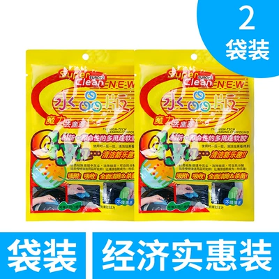 Təmizləyici gel, Cleaning Tool Car Supplies Black - 2-bags-moderately-soft-and-hard-non-sticky