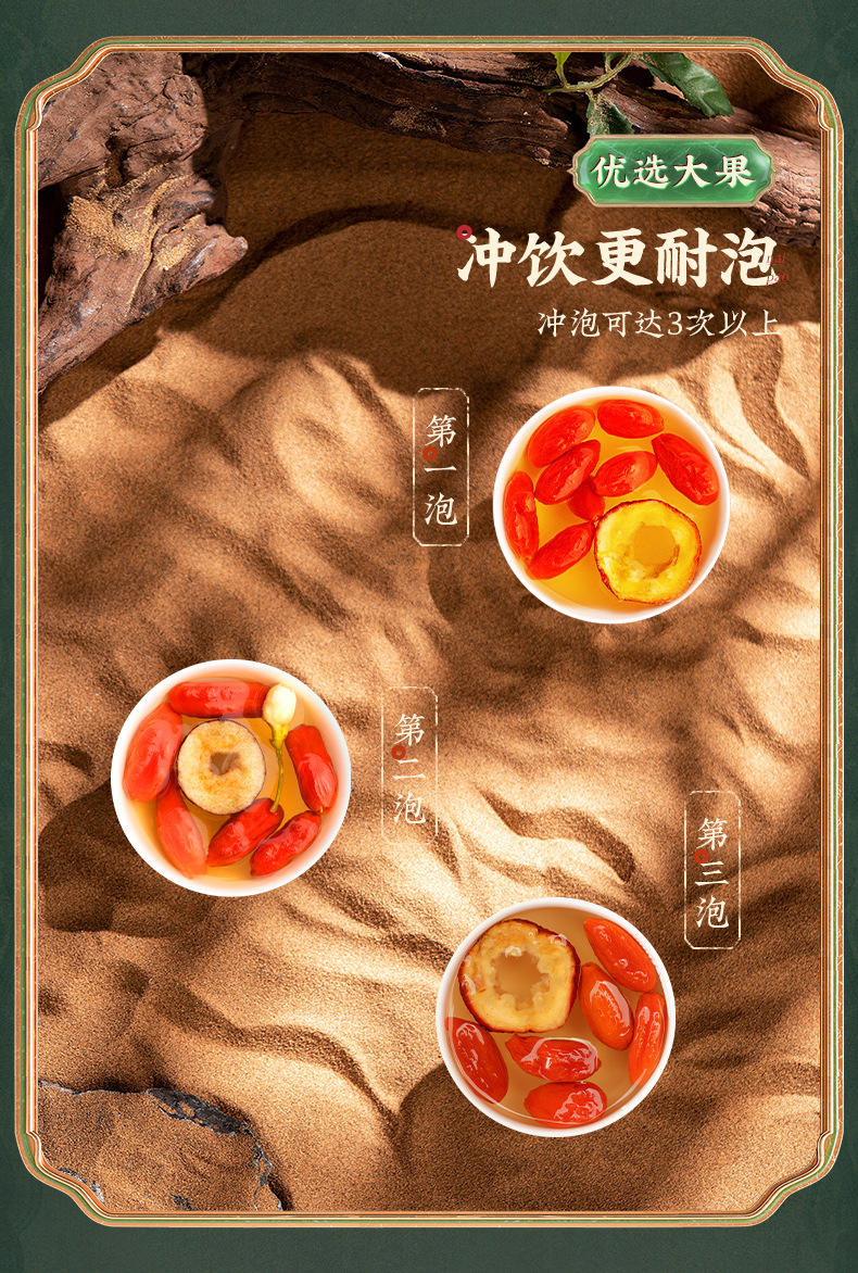 Ningxia Premium Goji Berries Gou Qi Zi Dried Wolfberry for Tea and Wine Soaking 500g key features