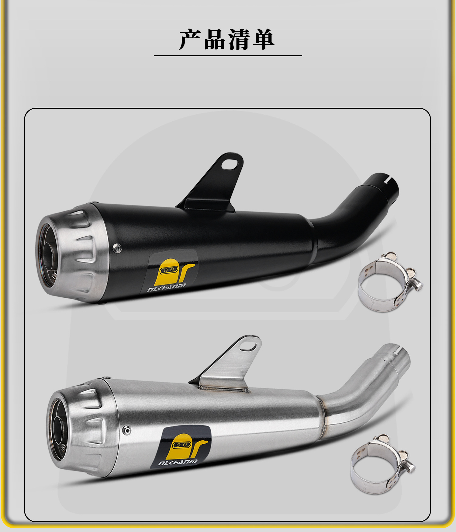 Gaojin GK500 motorcycle modified exhaust pipe, specialized for sound effects, integrated stainless steel mid-tail section, non-destructive installation