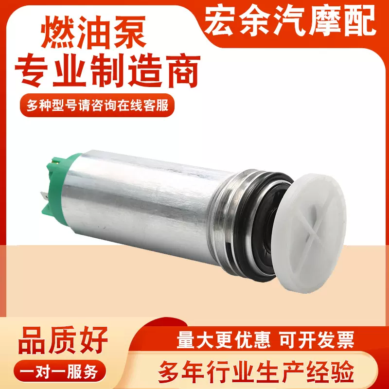 jettapassatpolo191906092C喷油嘴燃油系统发动机汽油泵燃油泵