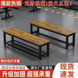 单双层长条凳子家用长凳换鞋凳健身房板凳餐桌凳浴室更衣室床尾凳