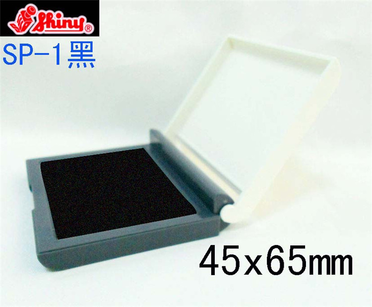 ��Ʒ����ӡ̨ SP-1ӡ̨ ��ɫ Shiny STAMP PAD  ��ͨӡ��ӡ̨����