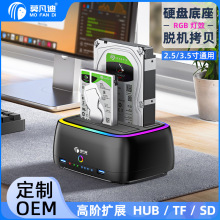 3.5/2.5�� SATA�p�PλӲ�P����TypeC�๦��HUBÓ�C��ؐ�Ƅ�Ӳ�P��