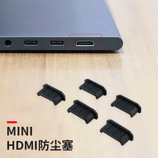 Stopper Mini HDMI Interface Plug Dust Cap Manufacturer Silicone Moisture-Proof Protective Plug Plug New Hot Model