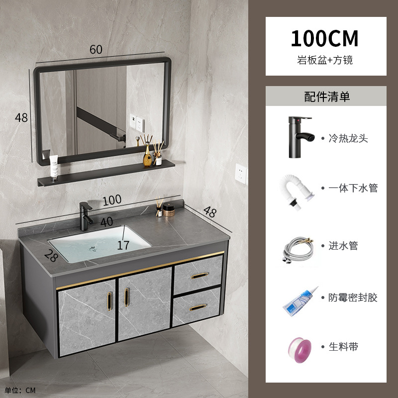 Gabinete de baño de aleación de aluminio espacial combinado lavabo integral de placa de roca lavabo tipo pared lavabo lavabo lavabo