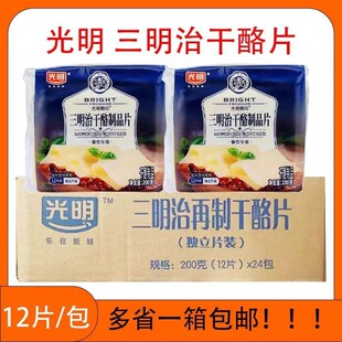 ��Ƭ���ҹ���֥ʿƬһ��12Ƭ200�� ����Ƭ�������������_�����