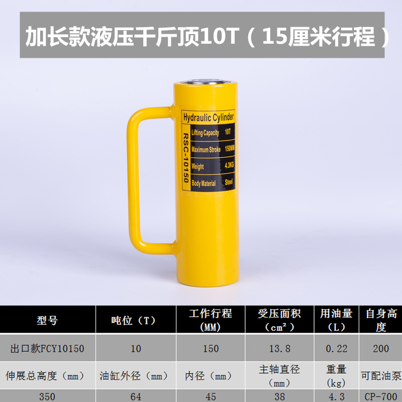 Yuhuan zheniu separó el hueco medio ultrafino horizontal hidráulico del gato 10T20T30T50T100 t de alta calidad