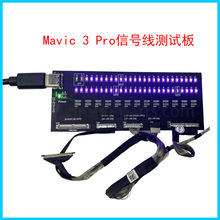 DJIMavic3Pro��̖���yԇ�����Mavic3Proͬ�S������o�˙C����