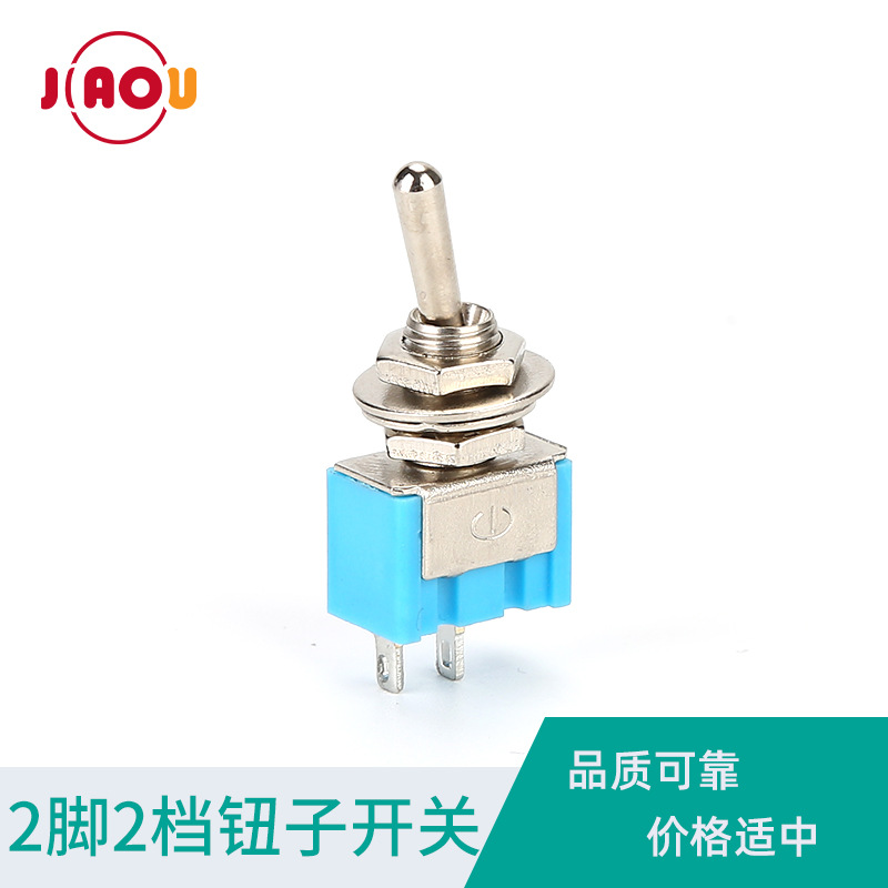 MTS-101 2脚2档钮子开关  6mm摇杆开关 ON-OFF